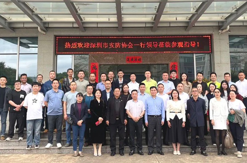 伟乐新闻 | 深安协2025年第一季度会员见面会在伟乐科技圆满举办