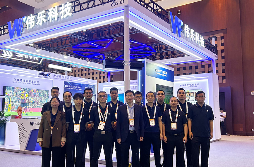 展会动态 | 伟乐科技IPMX分布式系统亮相InfoComm China 2025