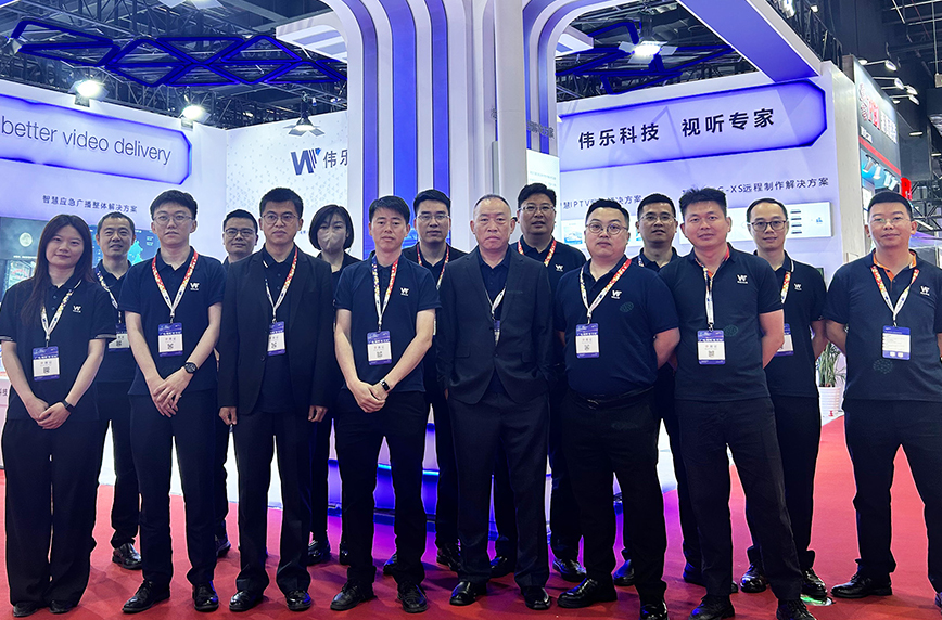展会动态 | 伟乐科技CCBN2025展会圆满收官，携手共赴新征程