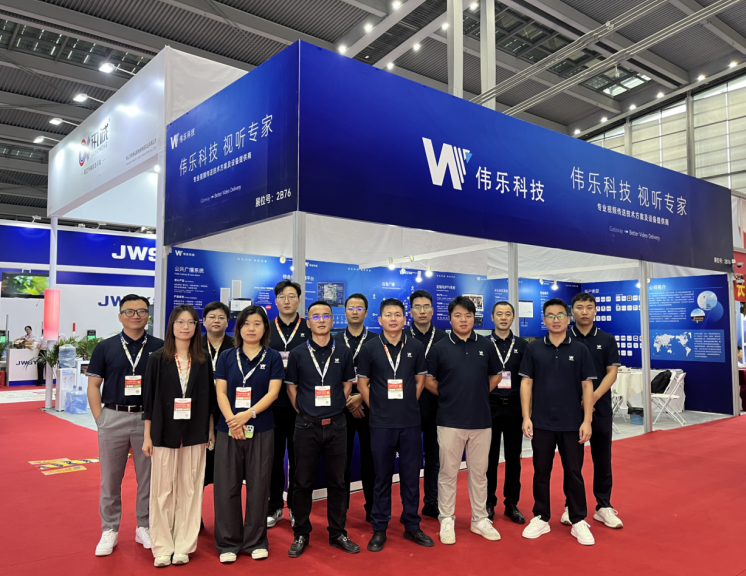 CPSE2025展会收官！伟乐科技携Dante/AES67 吸顶音箱及6大创新方案亮相深圳安博会