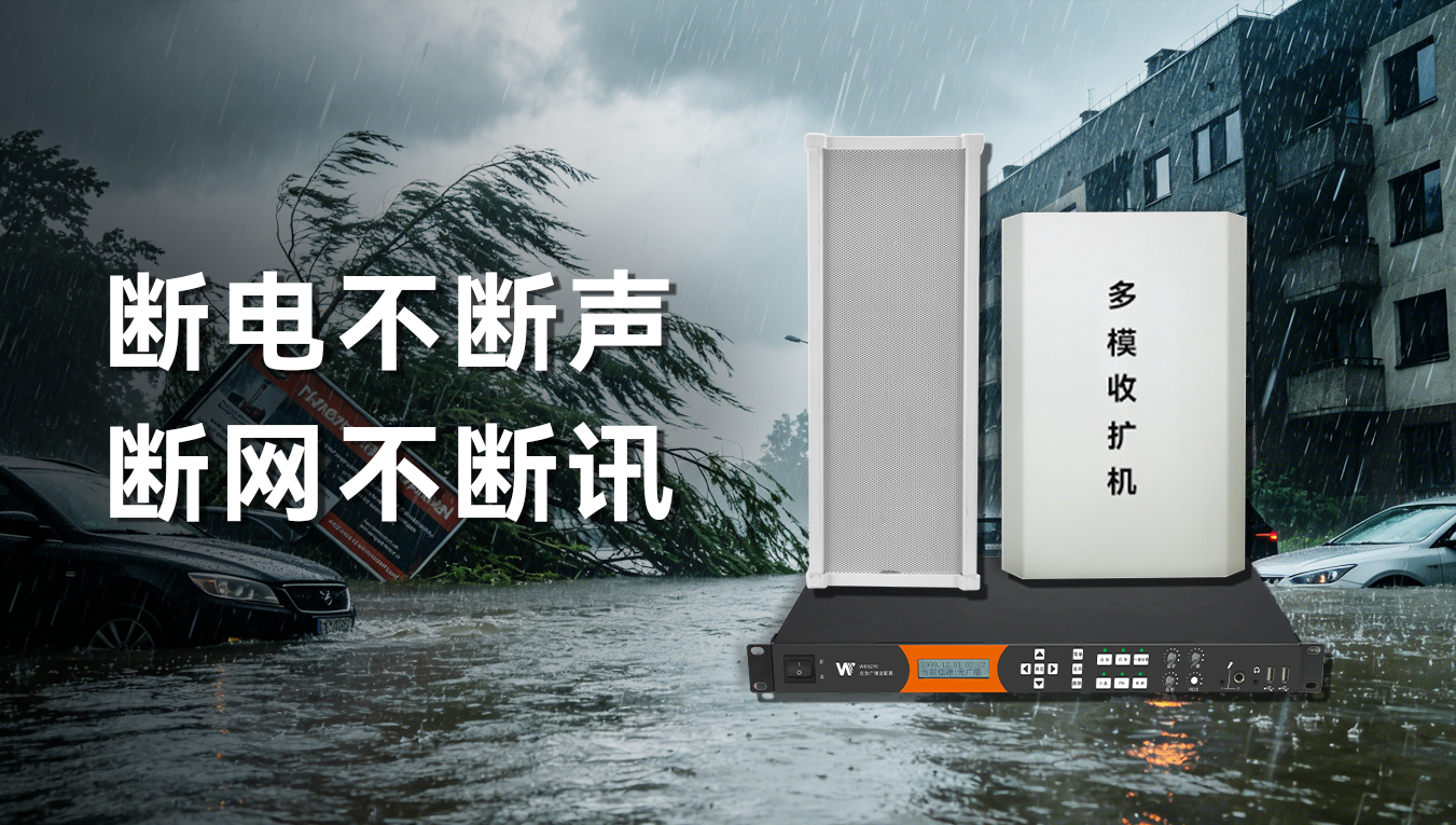 蛇舞新春·喜迎丰年丨伟乐科技2025新春年会盛典圆满落幕！