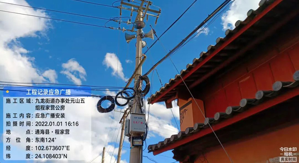 成功案例丨云南玉溪市通海县巧借应急广播“大喇叭”，唱响消防安全最强音