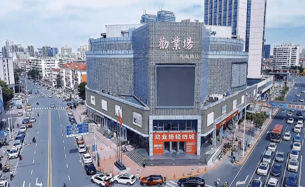 伟乐科技专业扩音产品，焕发天津劝业轻纺城商业新声