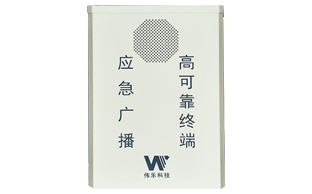 WES750 多模态高可靠终端