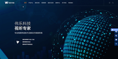 全新官网