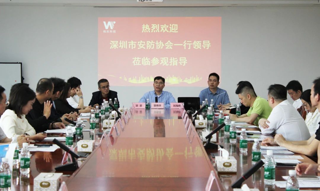 伟乐科技