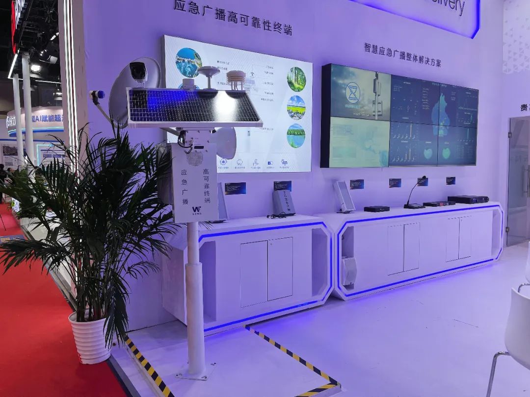 伟乐科技2025CCBN