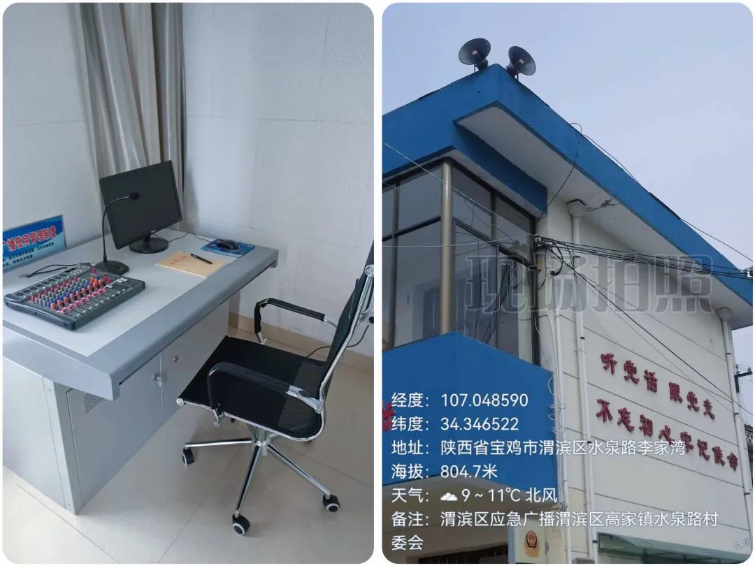 应急广播设备安装 应急广播设备安装