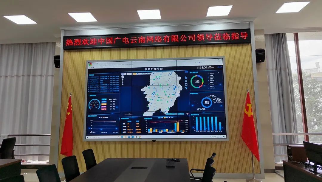 华宁应急广播现场图 华宁应急广播现场图