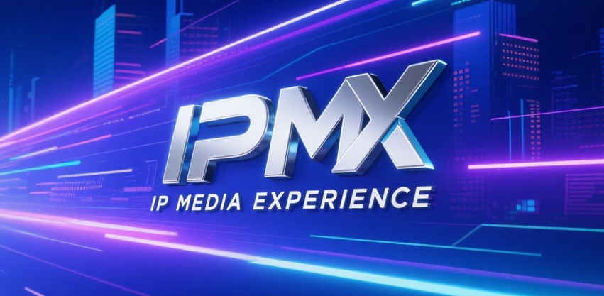 IPMX（互联网协议媒体体验）