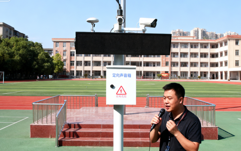 伟乐定向音响.png 伟乐定向音响.png