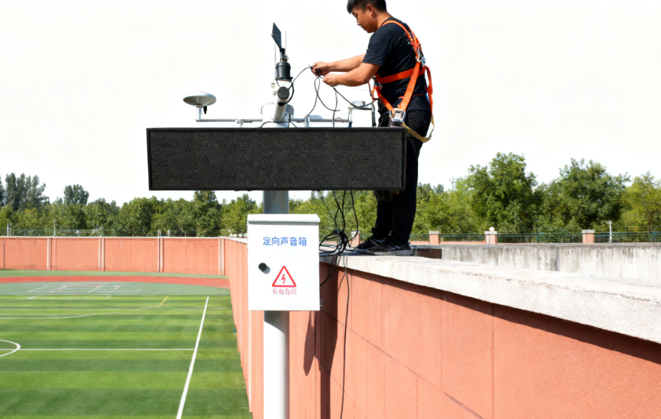 伟乐定向音响.png 伟乐定向音响.png