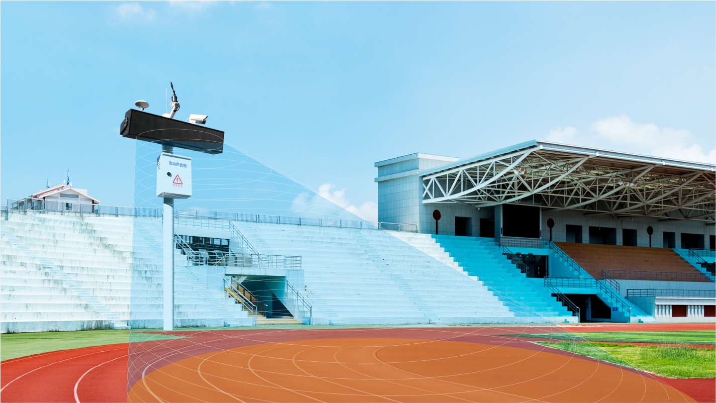 伟乐定向音响.jpg 伟乐定向音响.jpg