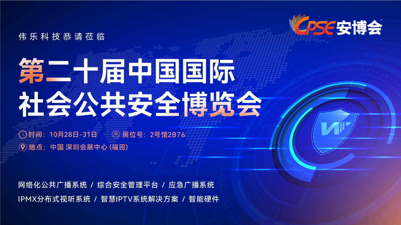 微信图片_20251017151437.jpg