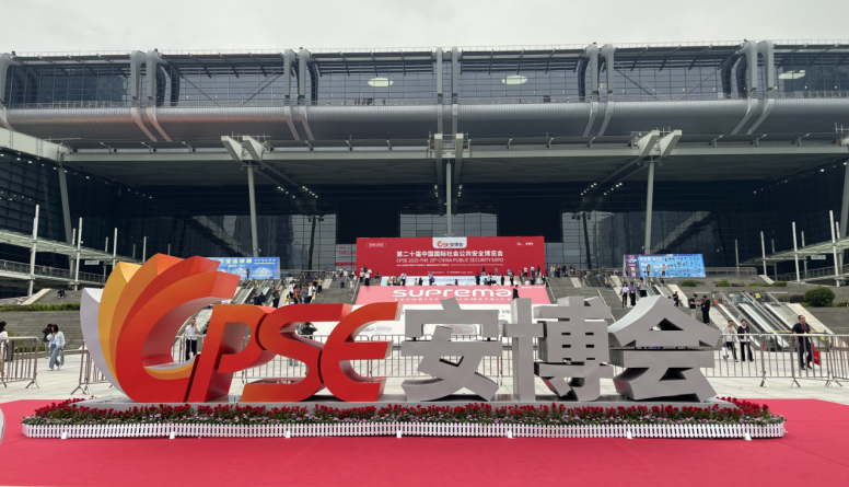 CPSE 安博会 CPSE 安博会