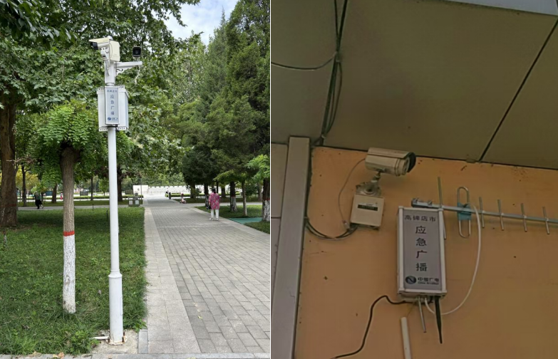 应急广播终端安装现场 应急广播终端安装现场