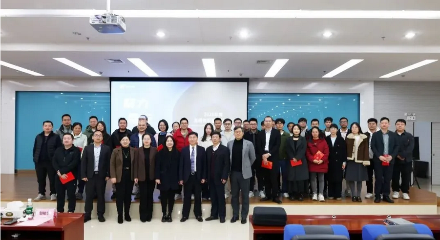 伟乐科技2025总结表彰大会颁奖现场