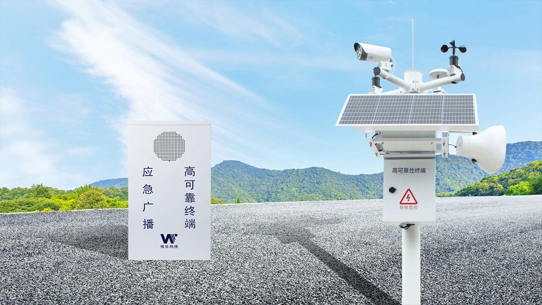 WES750多模态高可靠终端